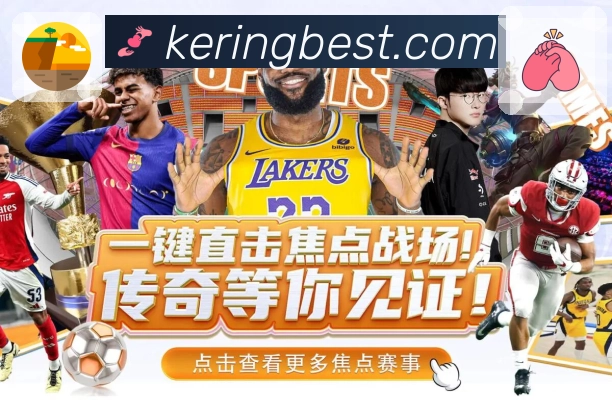 结果规则导航入口