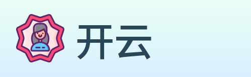 开云 Logo